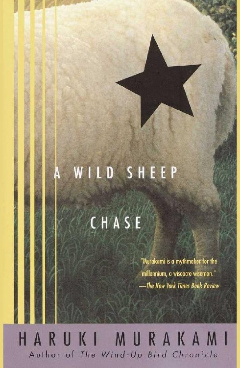 A Wild Sheep Chase cover