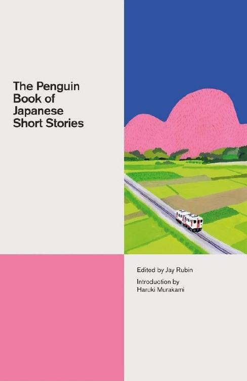The Penguin Book of Japanese Short Stories cover